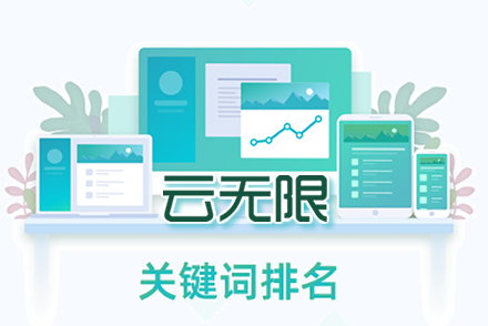 seo优化主要是做什么